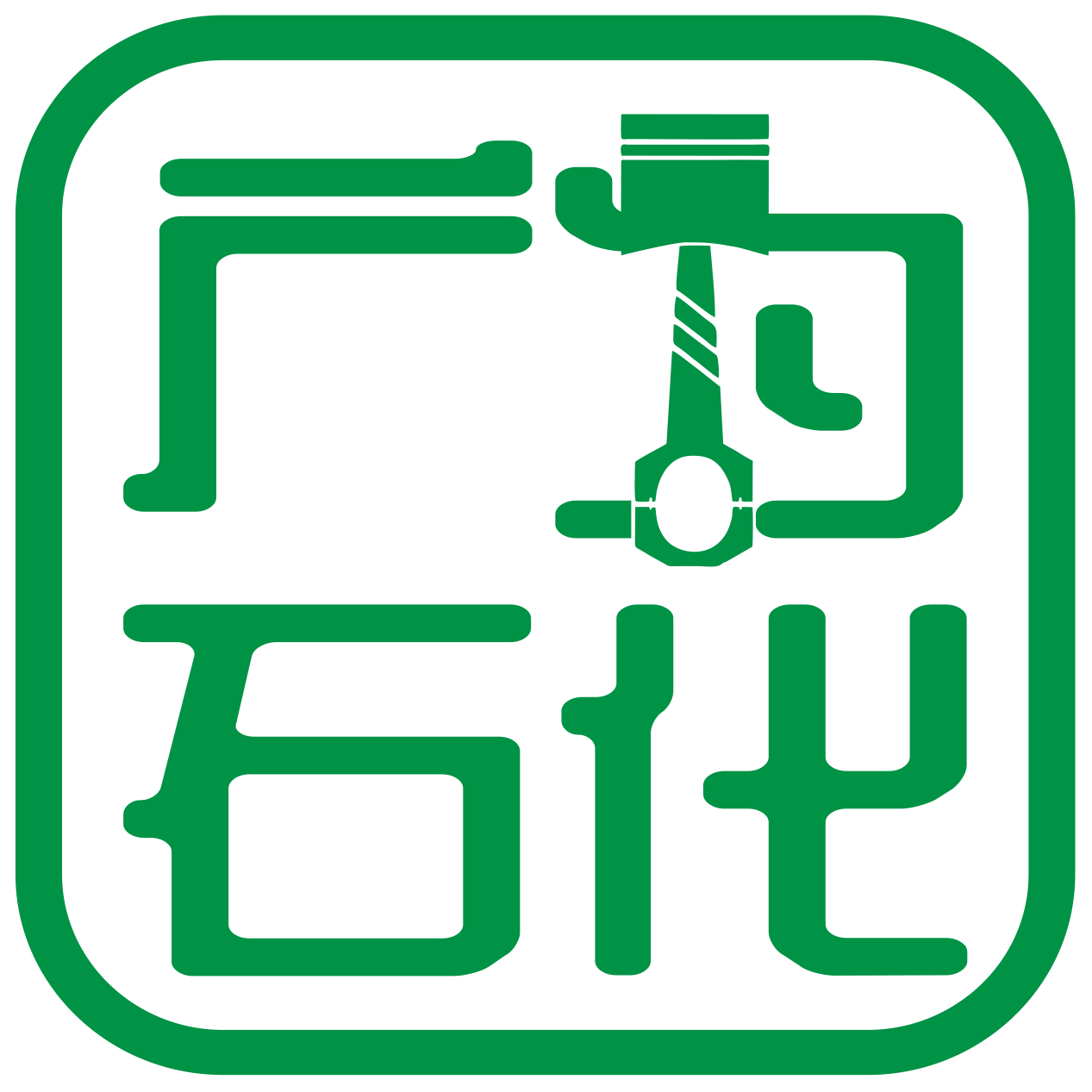 途布润滑油/广为石化润滑油官网